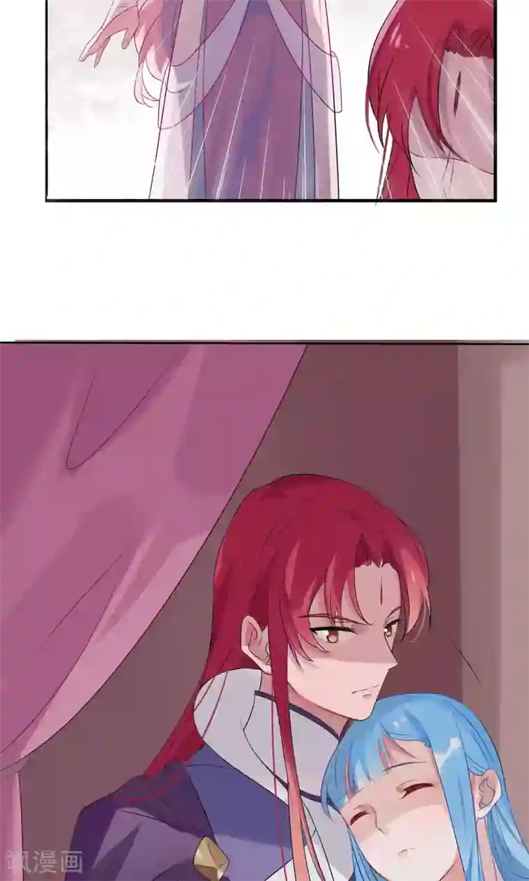 天庭水太深第56话