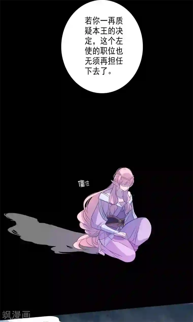 天庭水太深第57话