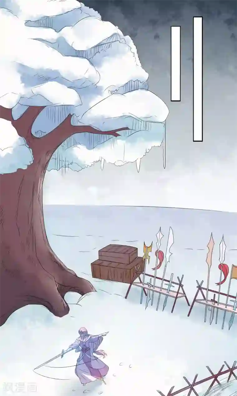 天庭水太深第57话