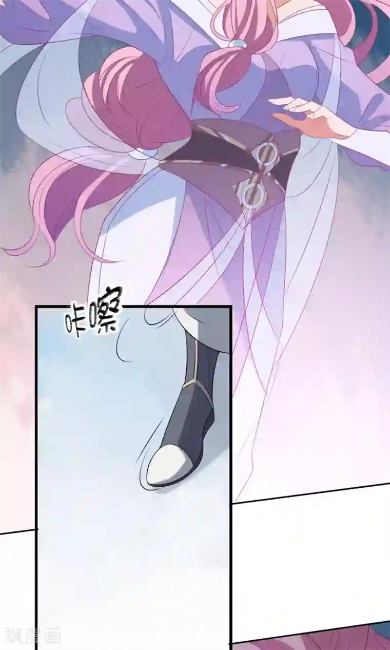 天庭水太深第57话