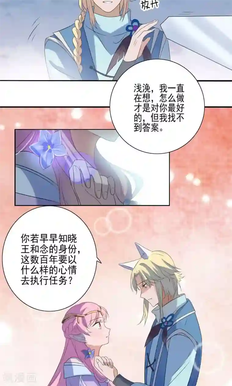 天庭水太深第57话