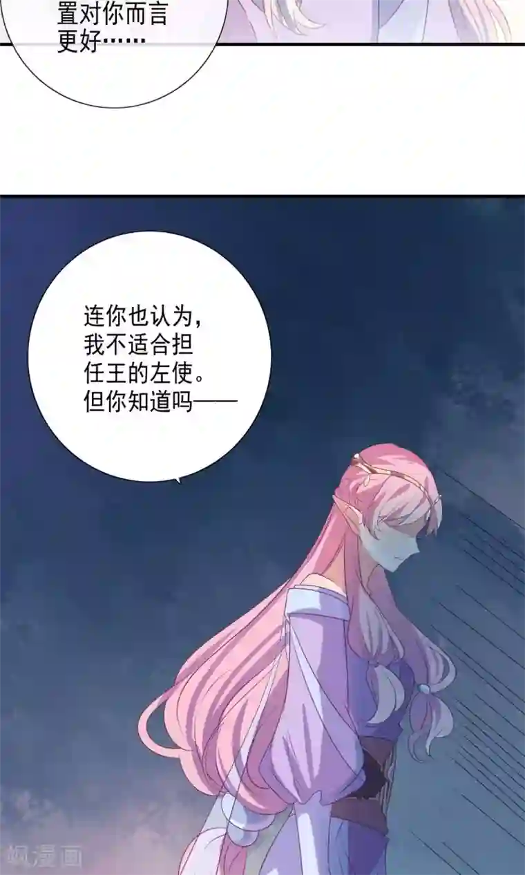 天庭水太深第57话