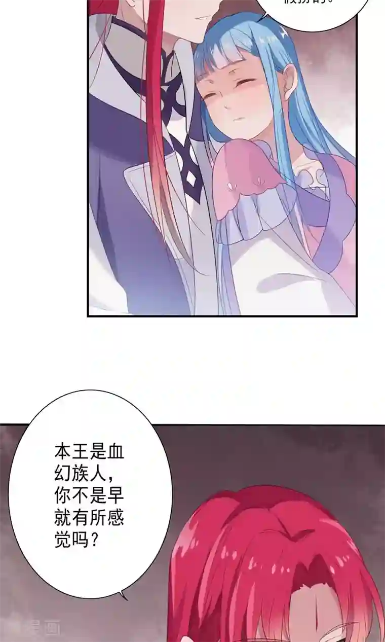 天庭水太深第57话