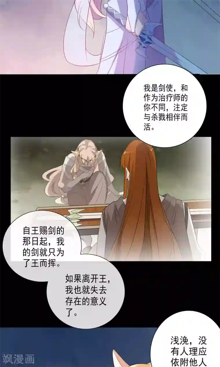 天庭水太深第57话