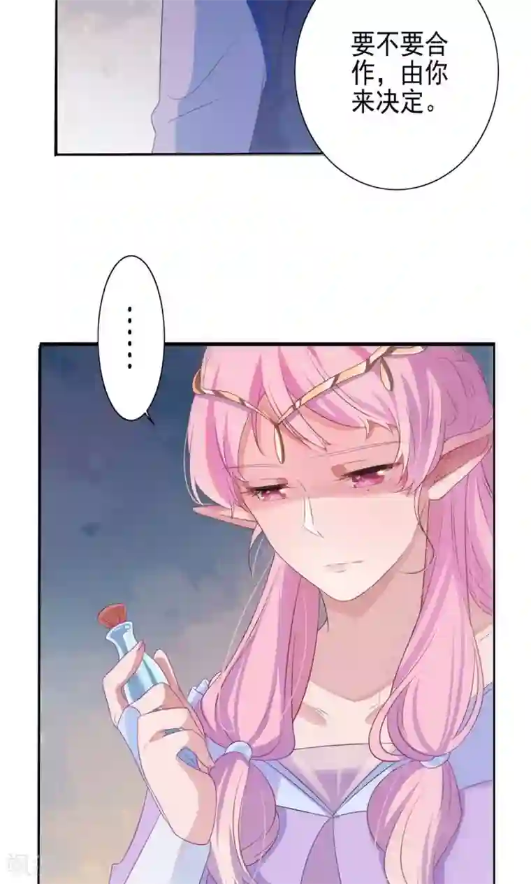 天庭水太深第57话