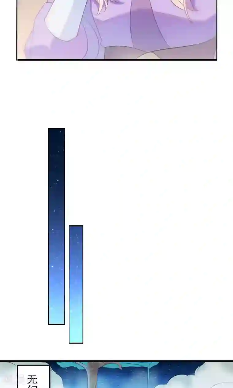 天庭水太深第57话