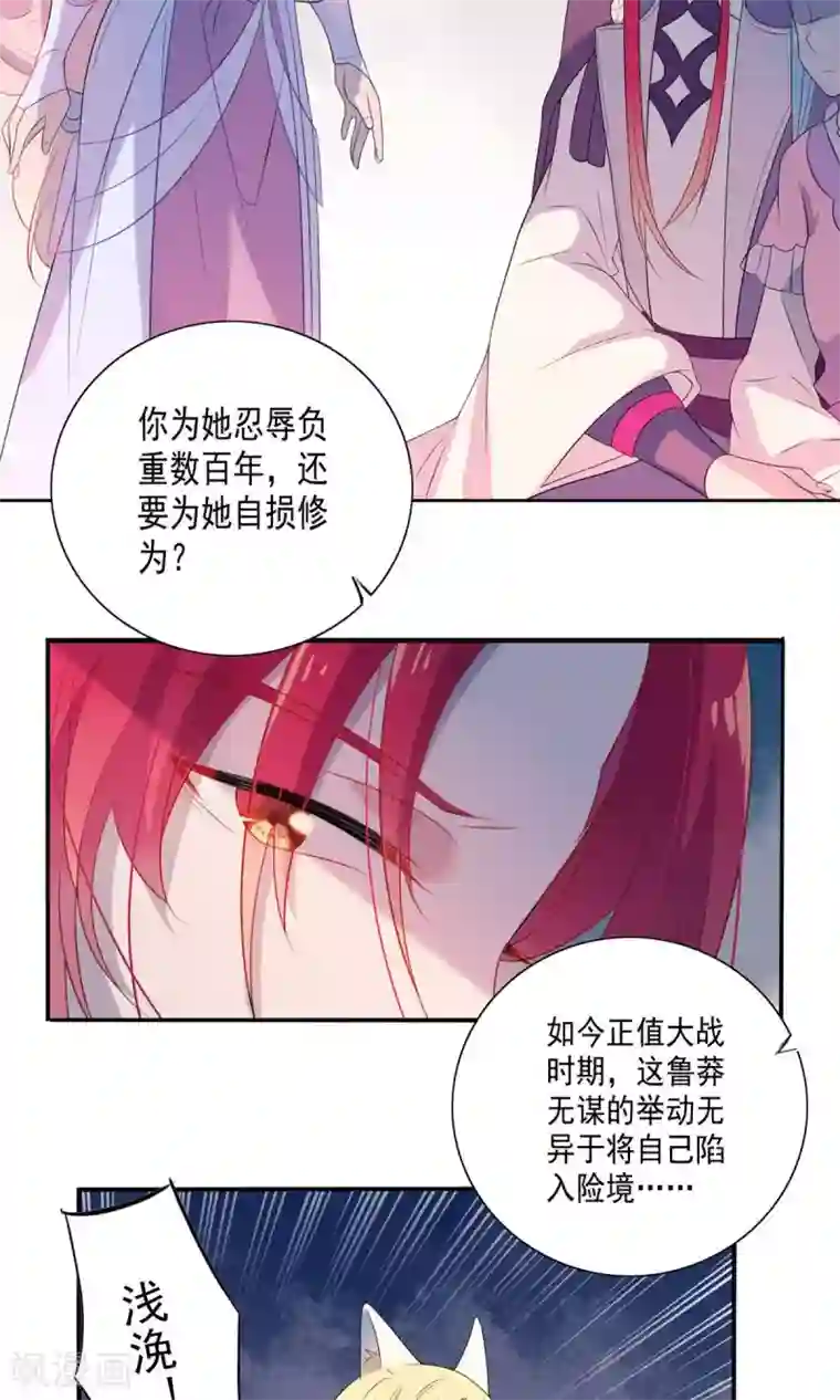 天庭水太深第57话