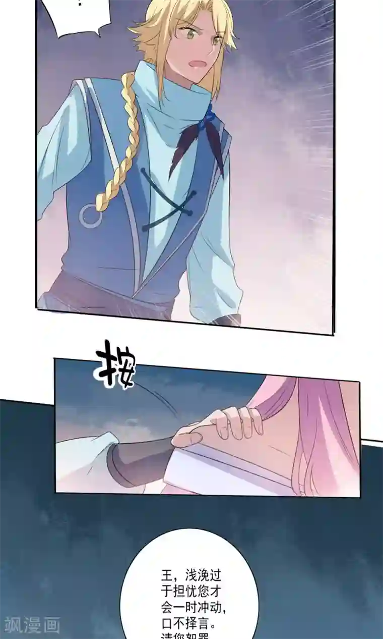 天庭水太深第57话