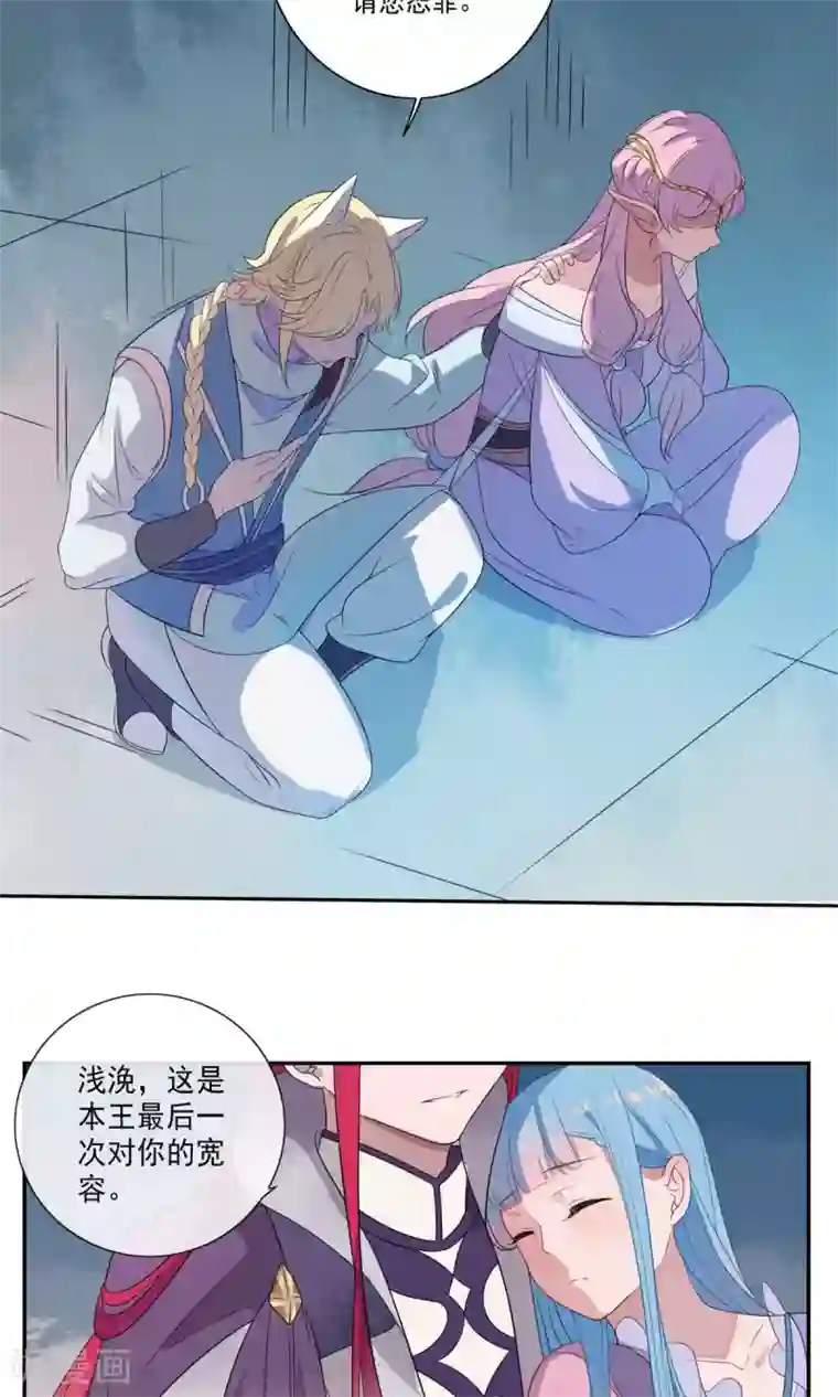 天庭水太深第57话