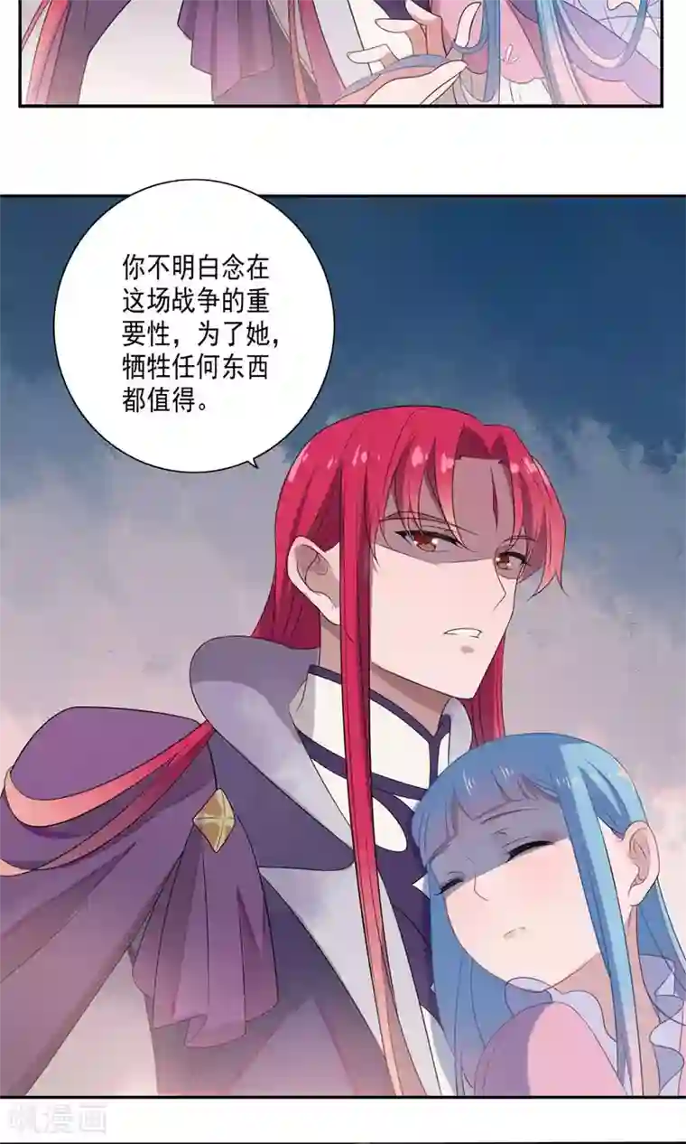 天庭水太深第57话