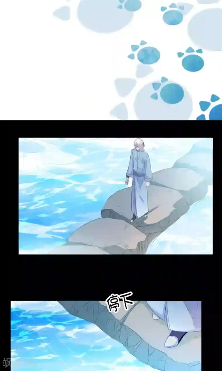 天庭水太深第58话