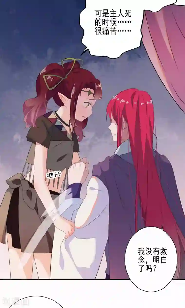 天庭水太深第58话