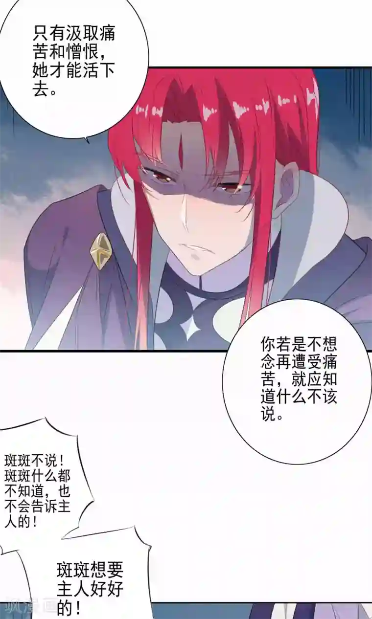 天庭水太深第58话