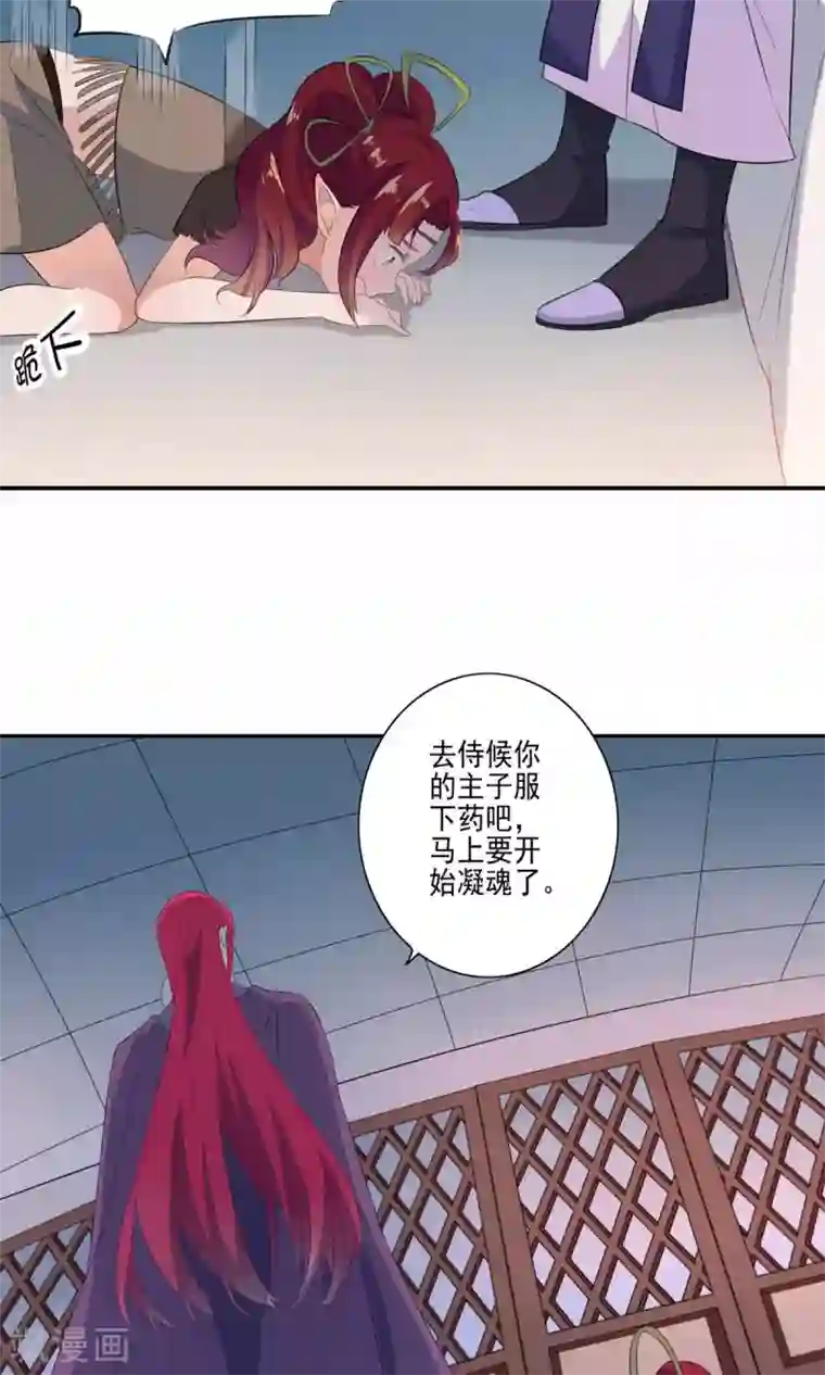 天庭水太深第58话