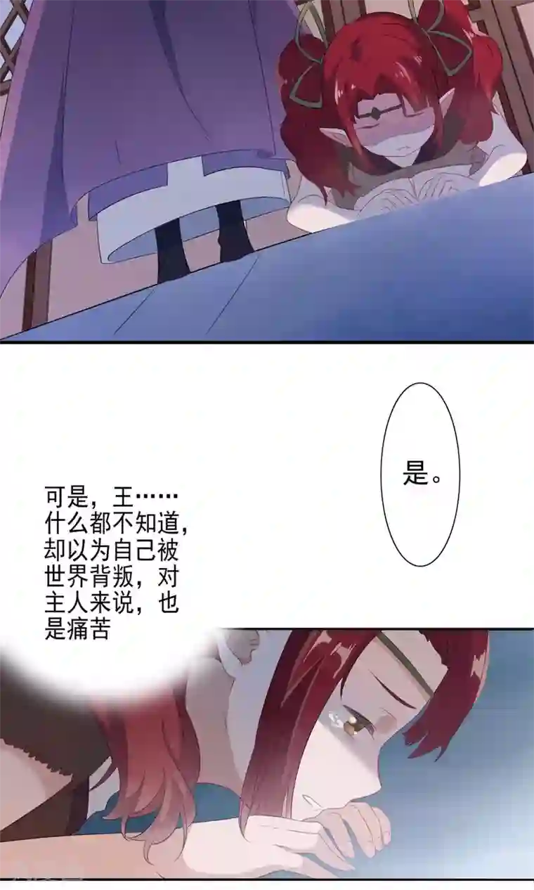 天庭水太深第58话