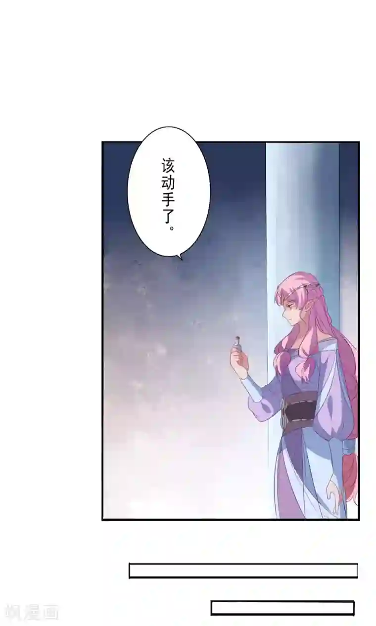 天庭水太深第58话