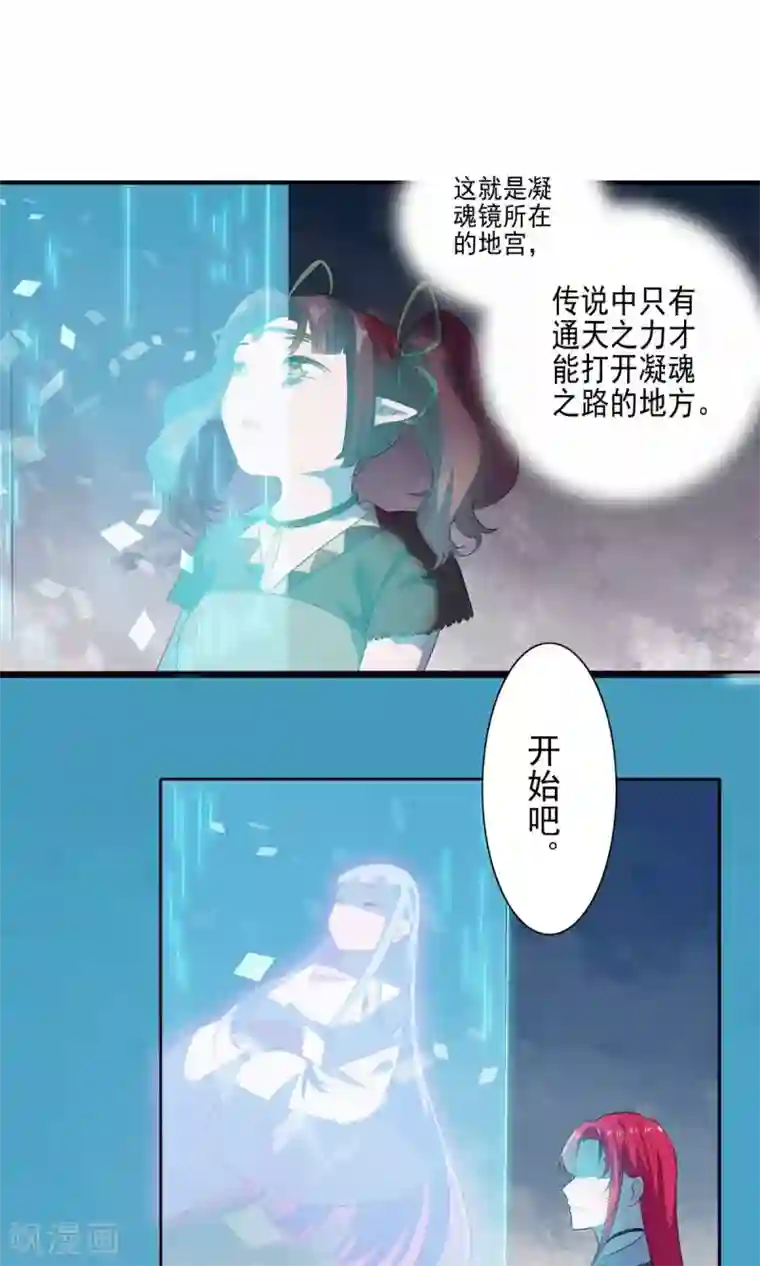 天庭水太深第58话