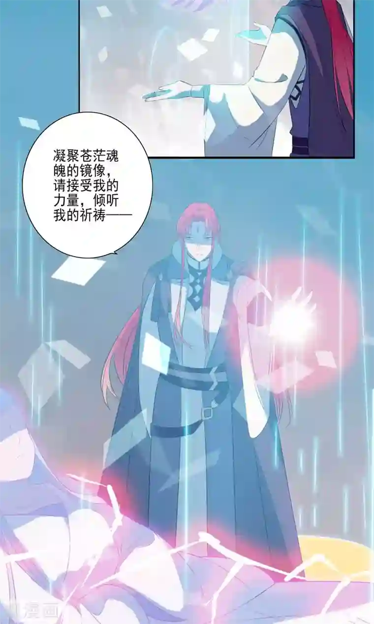 天庭水太深第58话