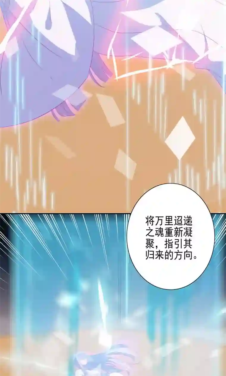 天庭水太深第58话