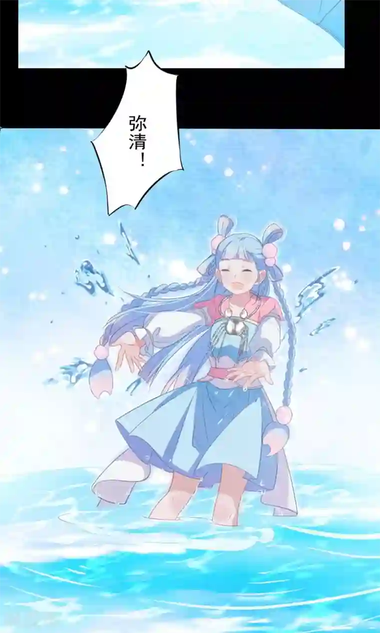 天庭水太深第58话