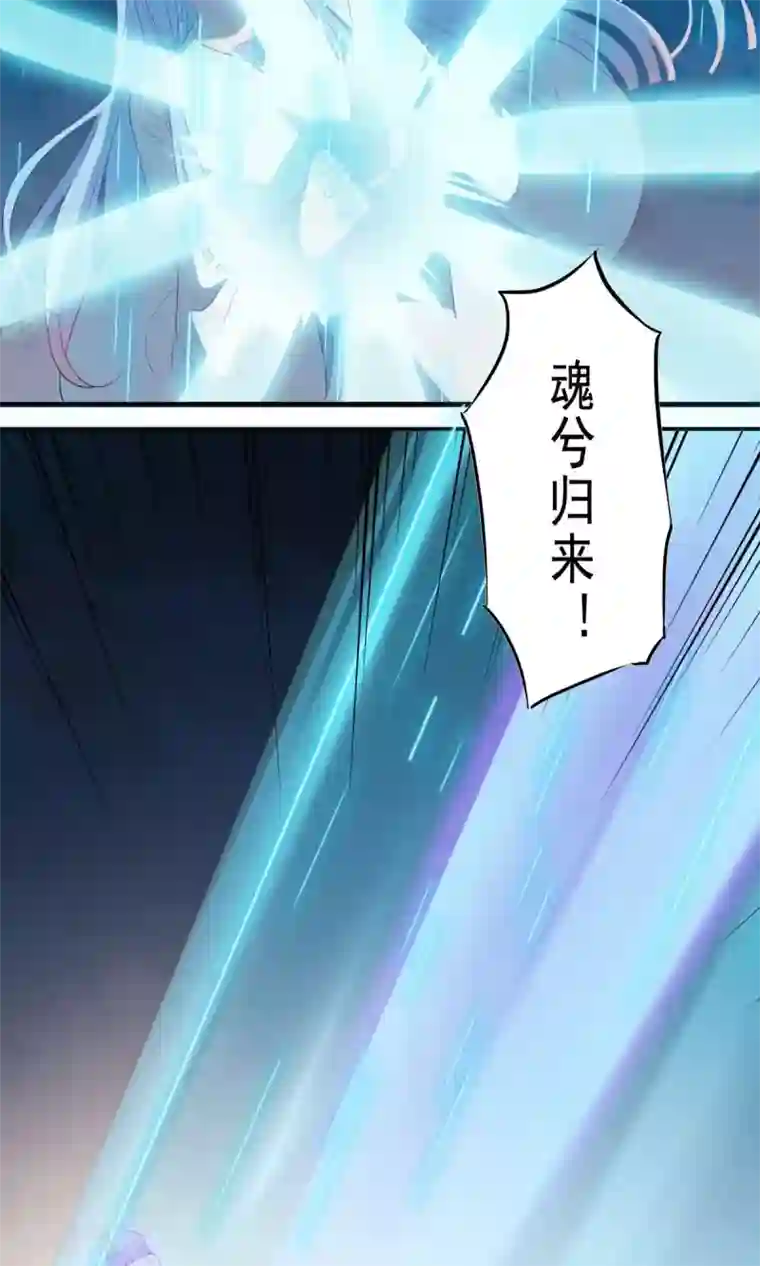 天庭水太深第58话