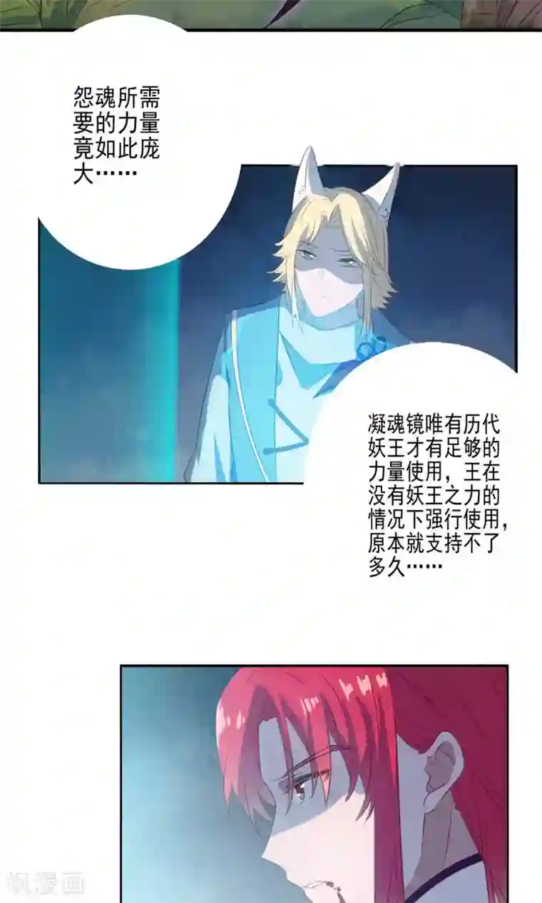 天庭水太深第58话