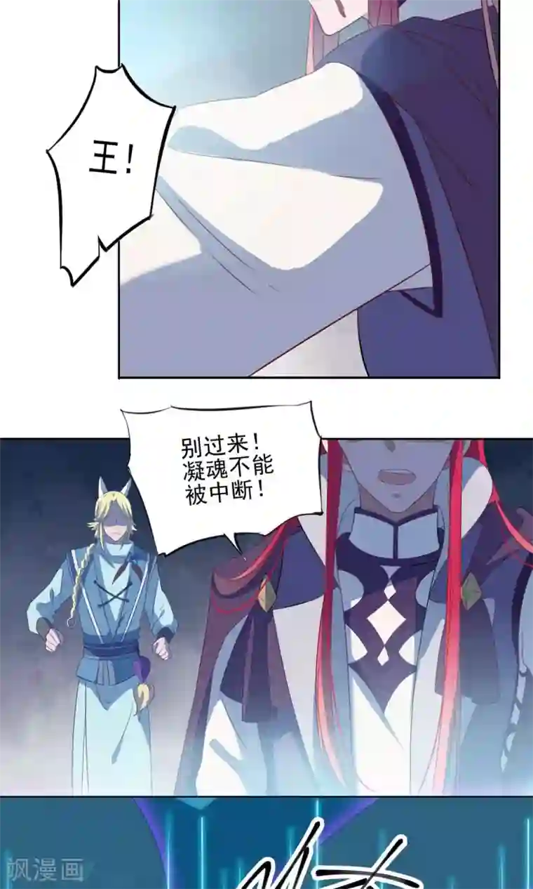 天庭水太深第58话