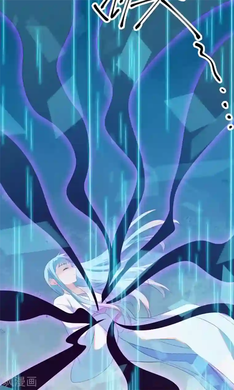 天庭水太深第58话