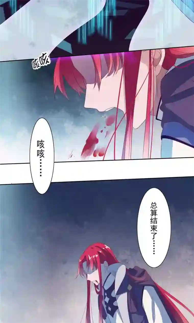 天庭水太深第58话