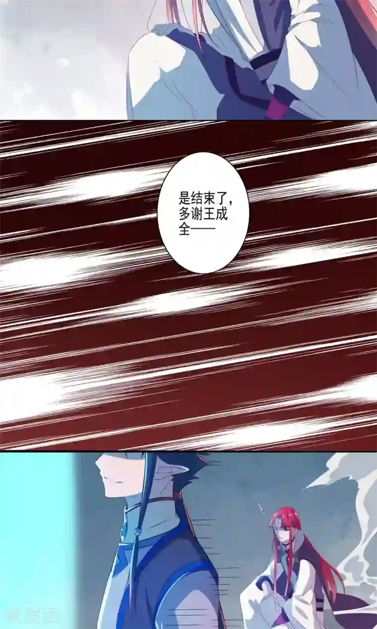 天庭水太深第58话