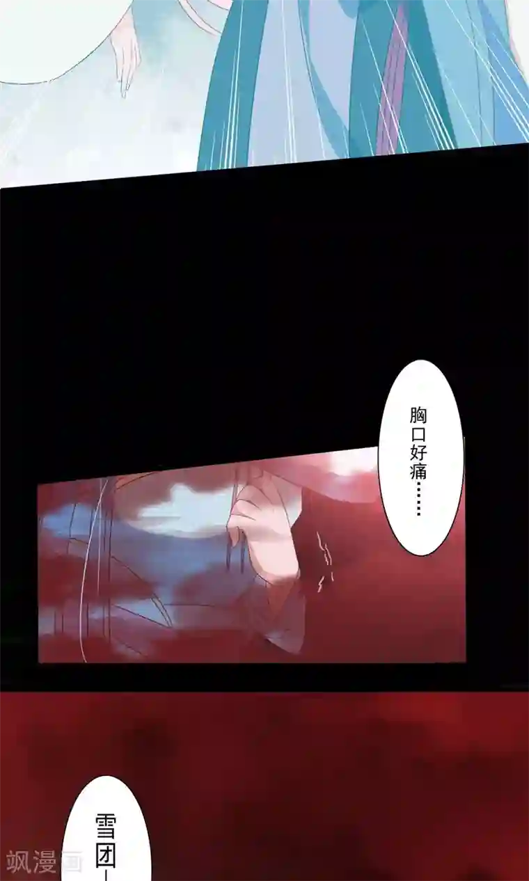 天庭水太深第58话