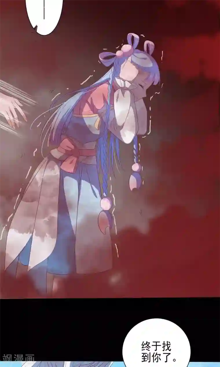 天庭水太深第58话