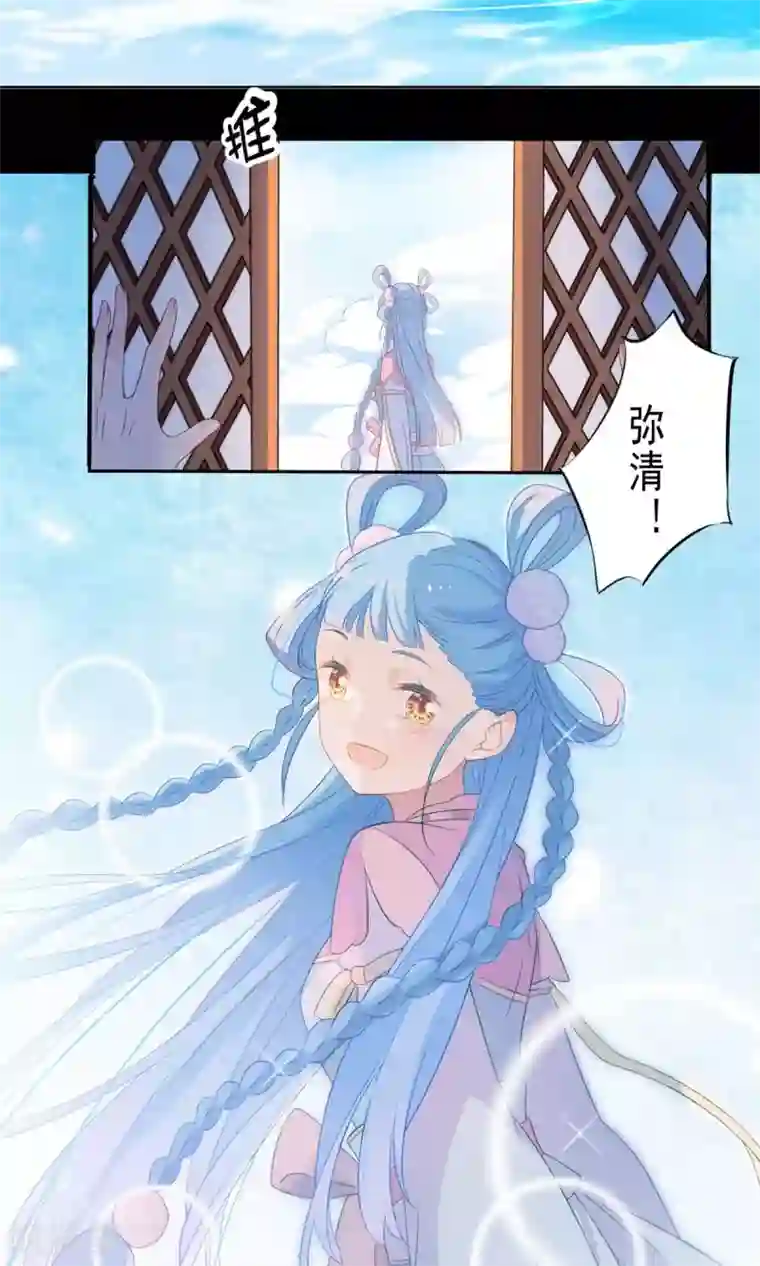 天庭水太深第58话