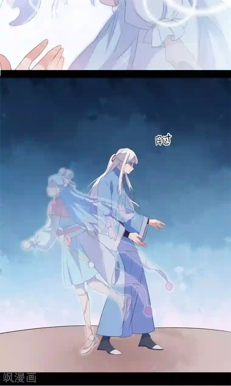 天庭水太深第58话