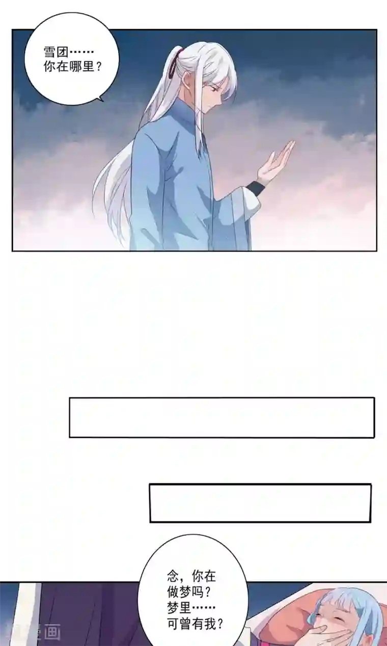 天庭水太深第58话