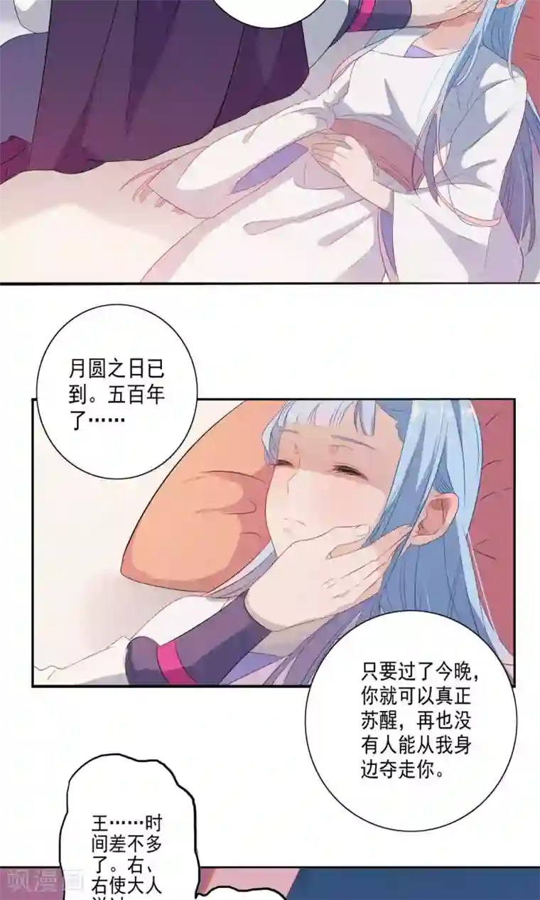 天庭水太深第58话