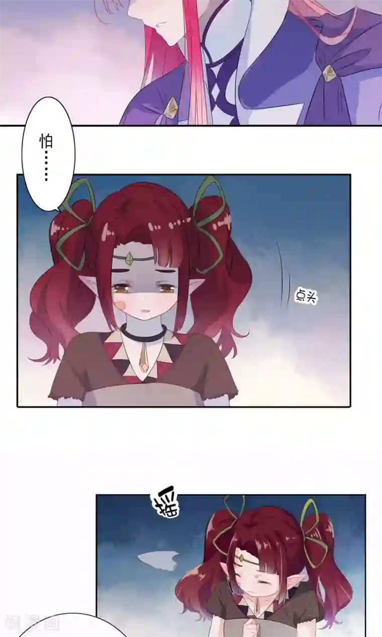 天庭水太深第58话