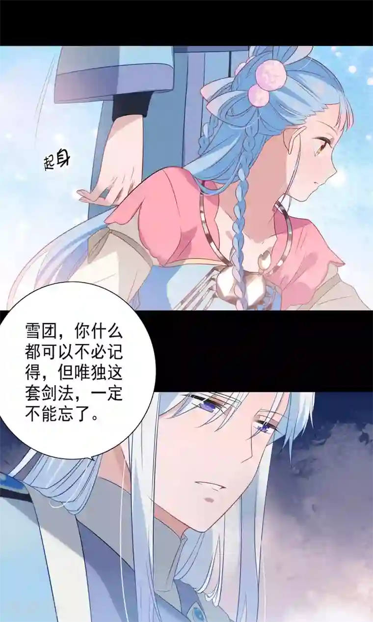 天庭水太深第59话