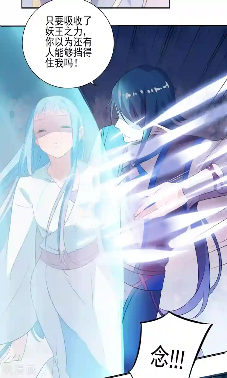 天庭水太深第59话