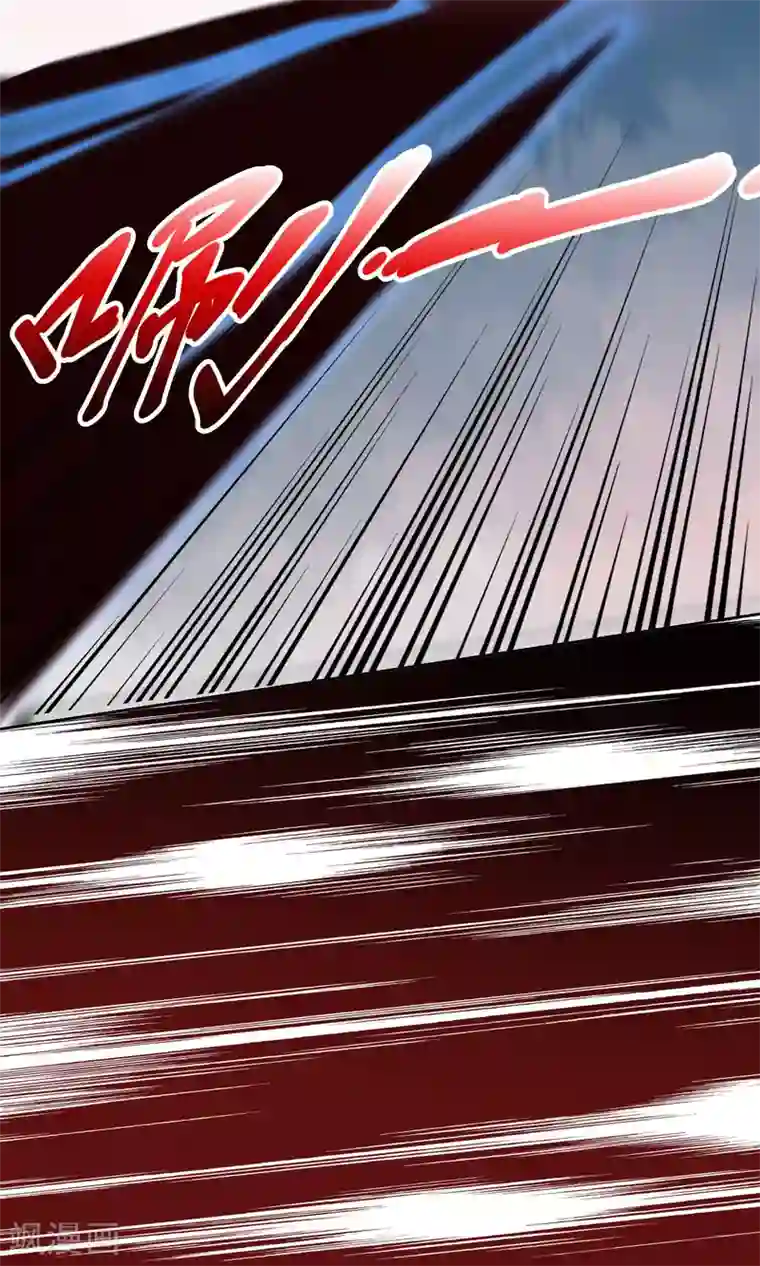 天庭水太深第59话