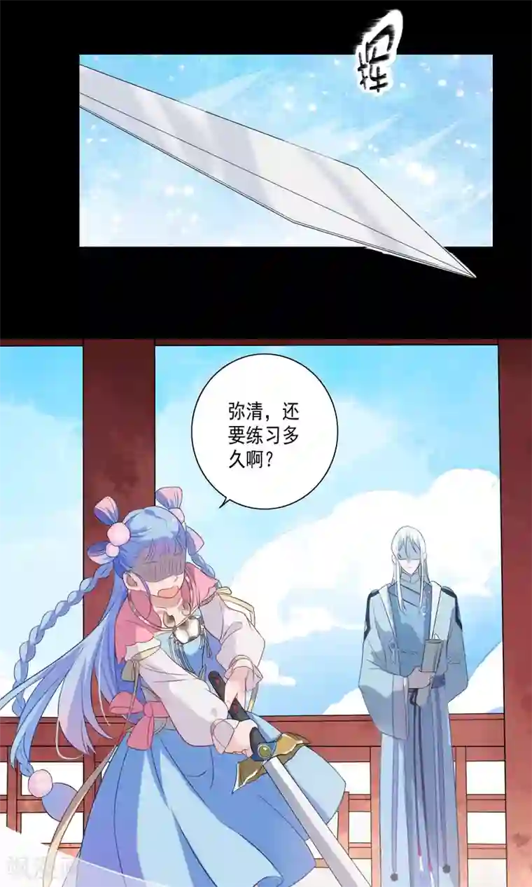 天庭水太深第59话