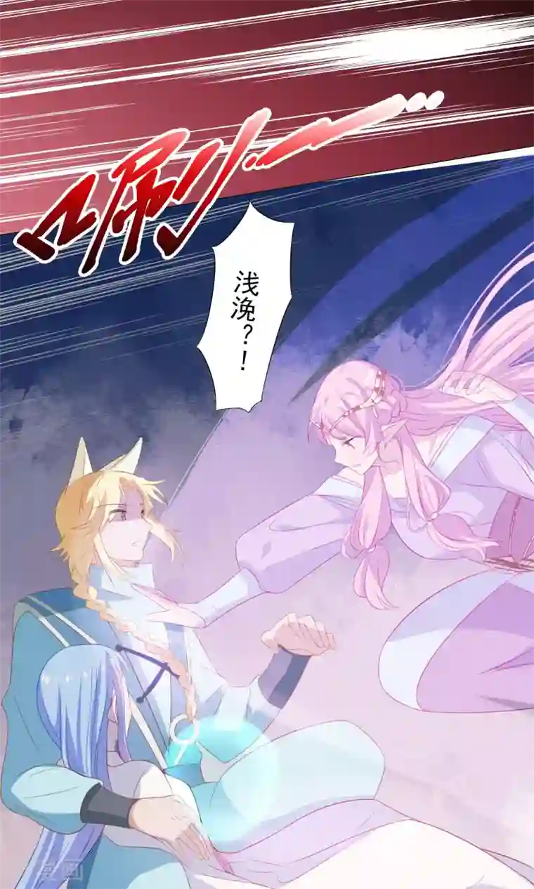 天庭水太深第60话