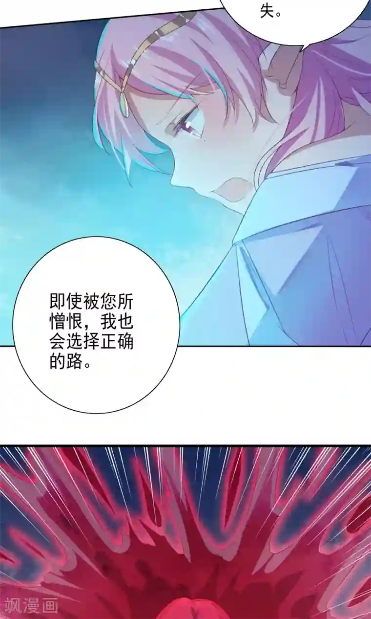 天庭水太深第60话