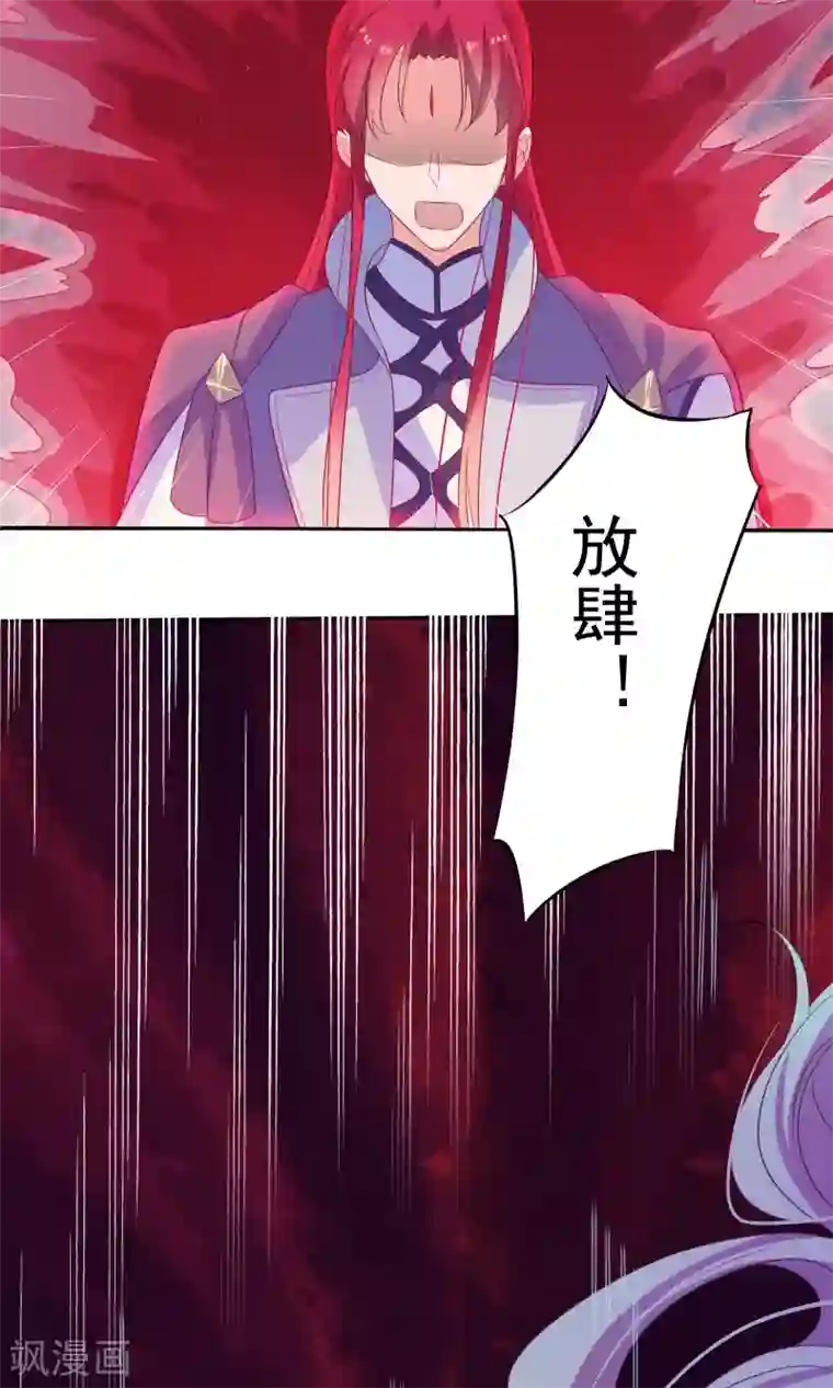 天庭水太深第60话