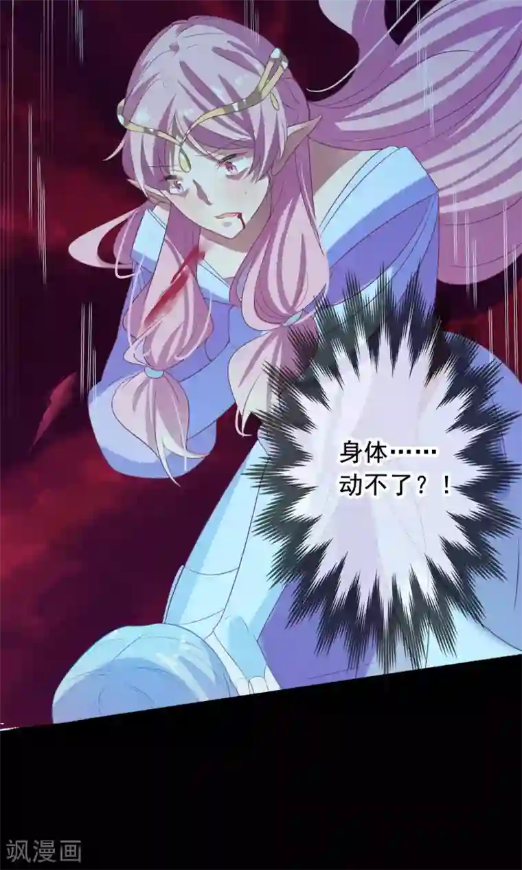 天庭水太深第60话