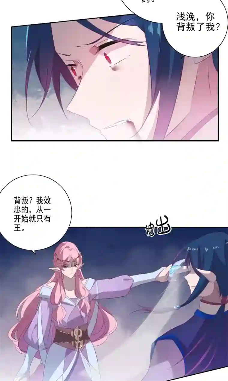 天庭水太深第60话