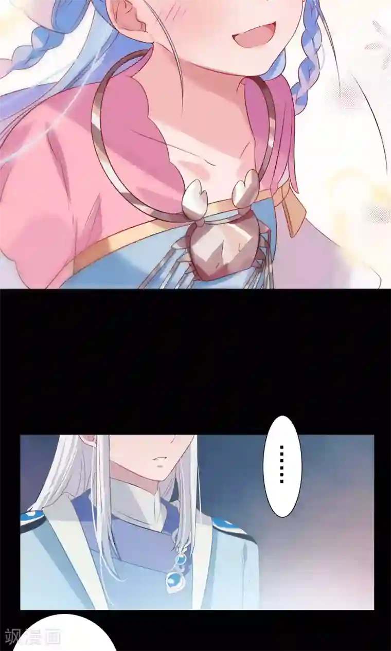 天庭水太深第60话