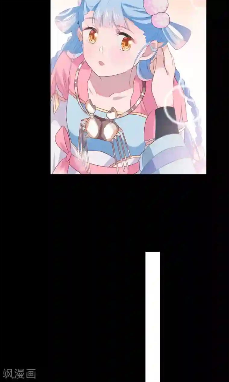 天庭水太深第60话