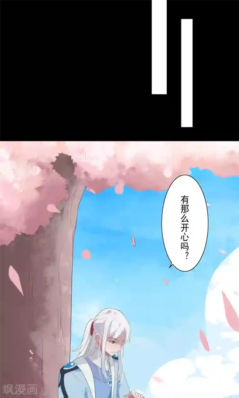 天庭水太深第60话