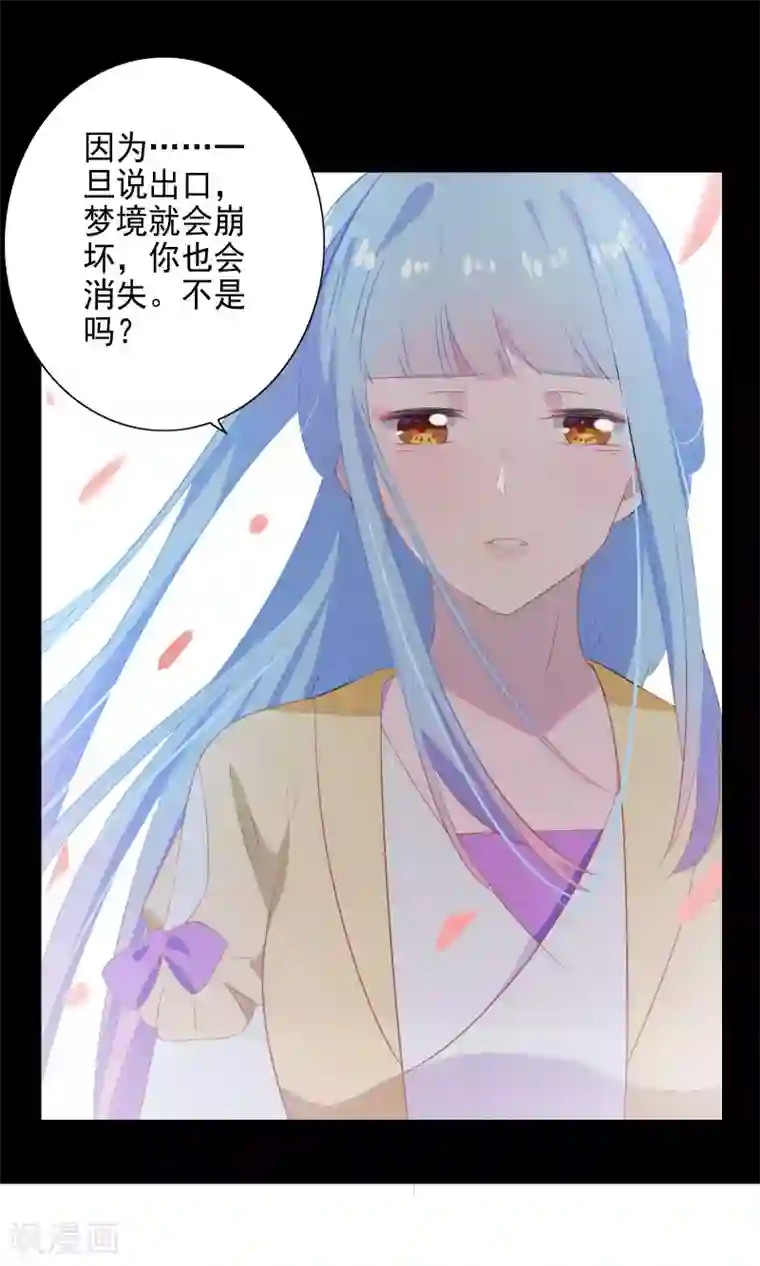 天庭水太深第60话